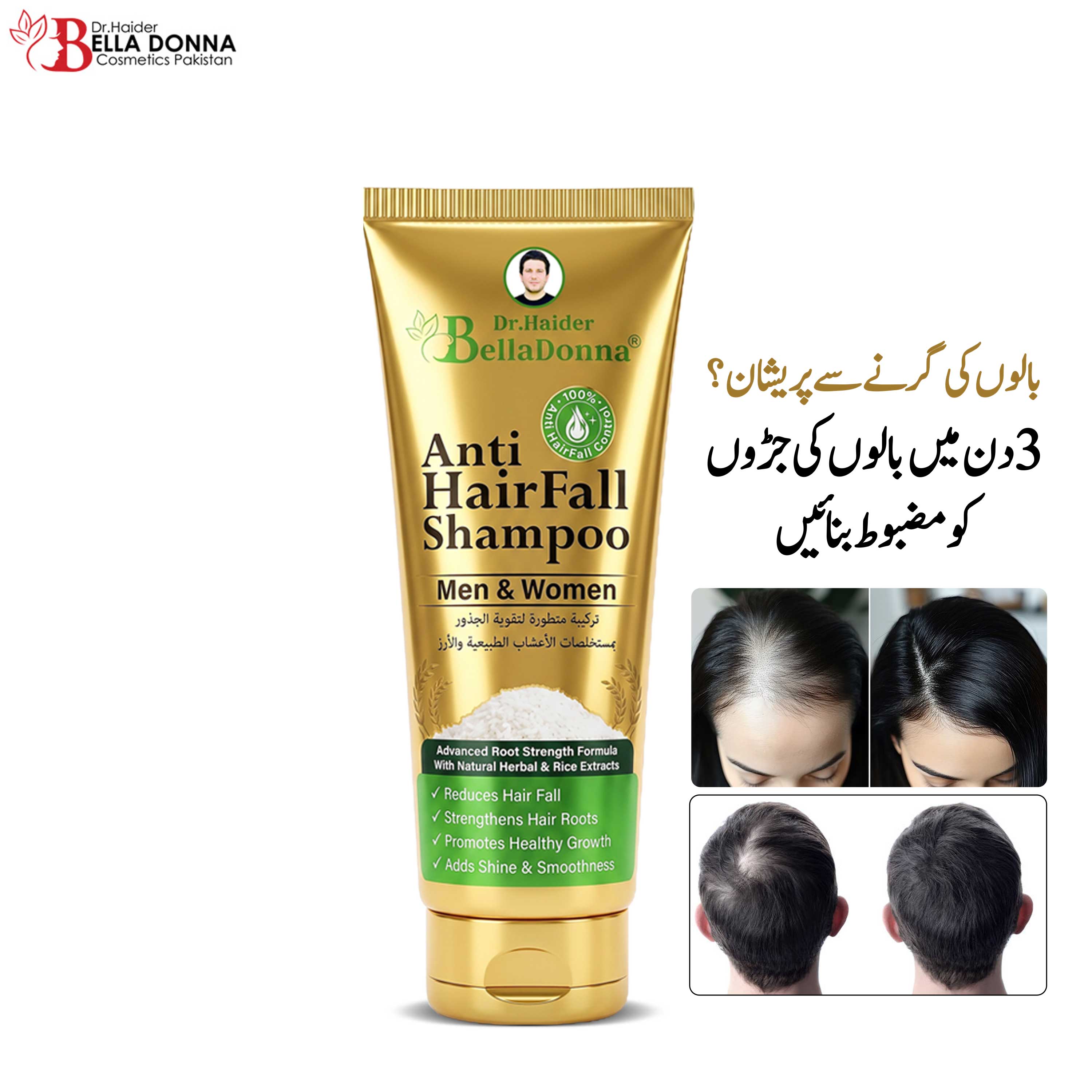 Belladonna Anti Hair Fall Shampoo 200ml