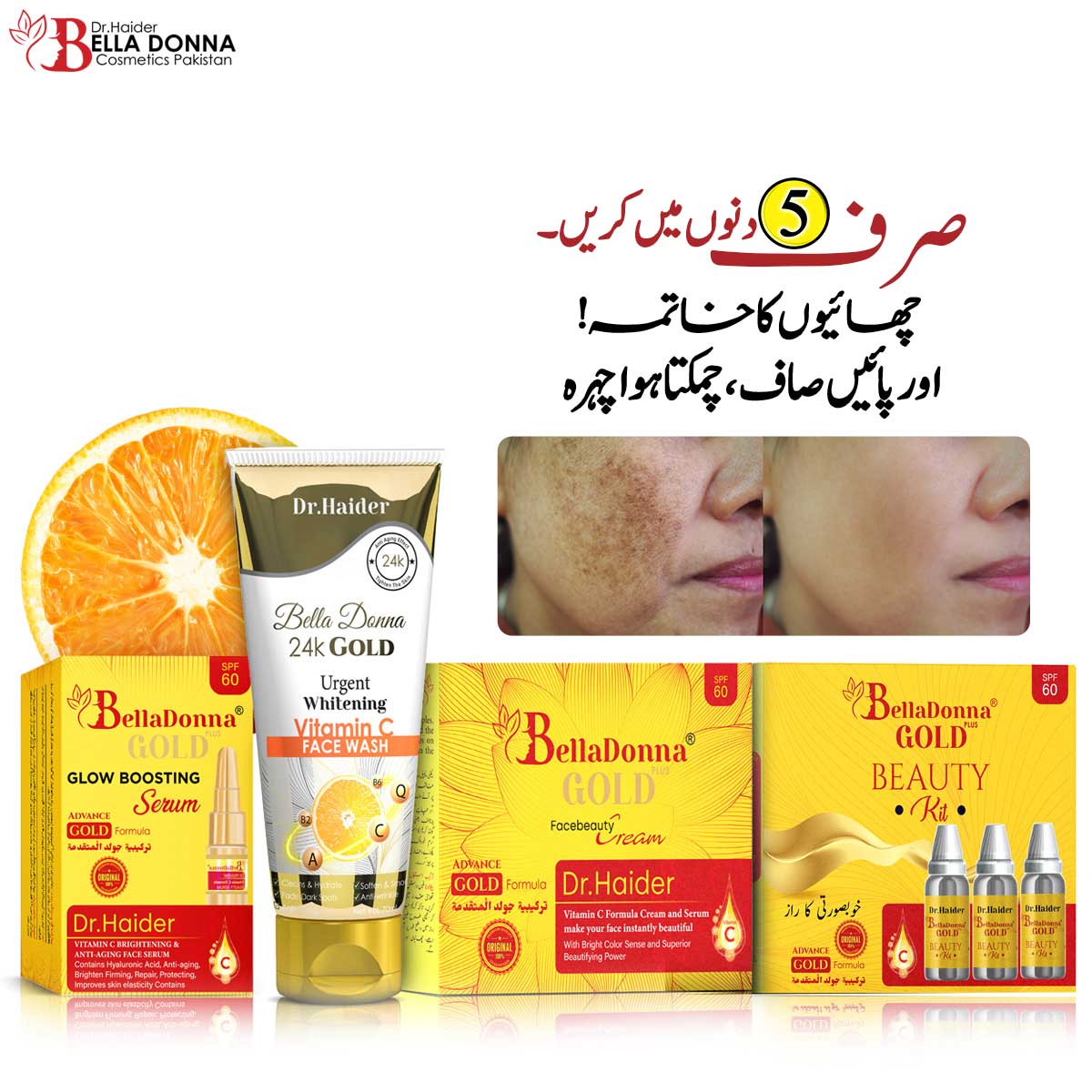 Bella Donna Gold Vitamin C Full Beauty Kit