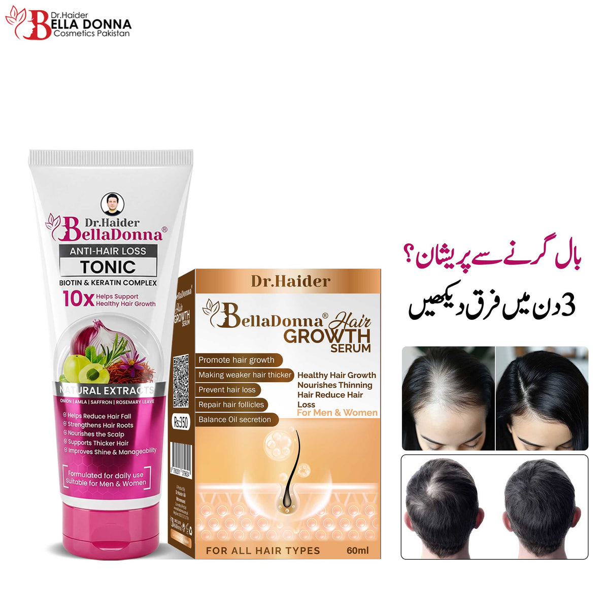Bella Donna (Tonic+ Hair Kit)